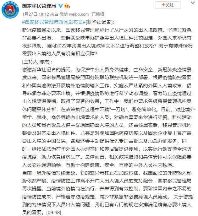 「可爱家乡」昭平县五将镇&五将社区