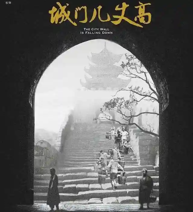 重庆童谣里藏着的秘密