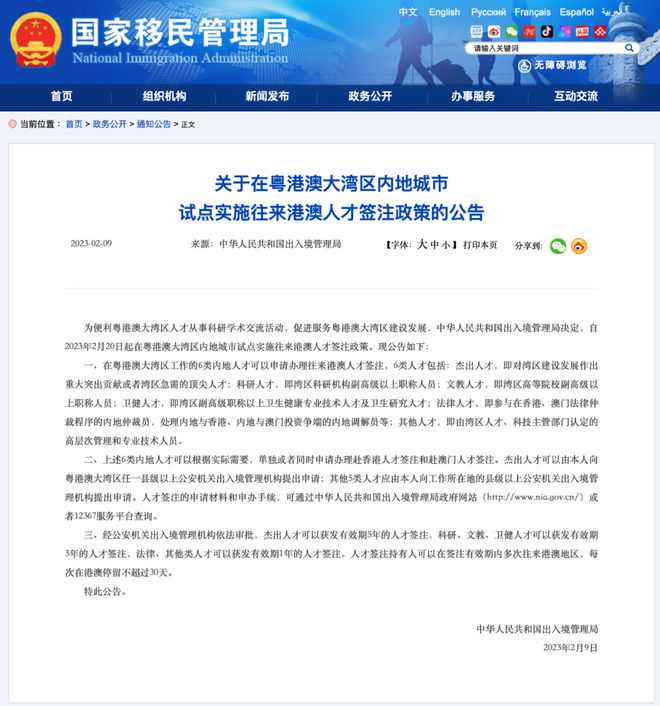 漫话文氏：当阳文氏溯源