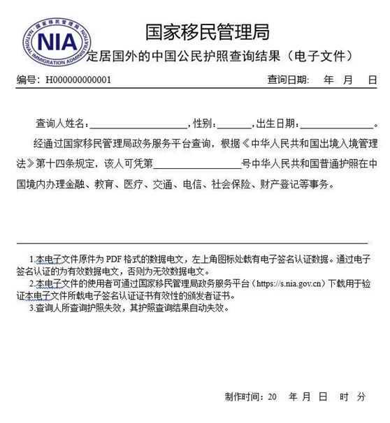 张家港最低工资、失业保险金双双上调