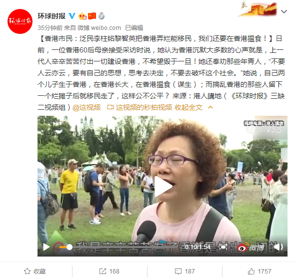 文化中国行丨“川西第一客家庄园”：百年老寨的保护与传承