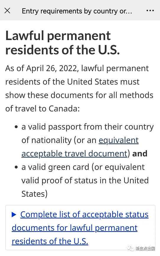 云南女孩嫁土耳其帅哥，没有彩礼、没有三金，结婚11年生2个混血