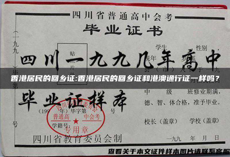 「走进乡村看小康」禾甸镇：移民村里幸福来