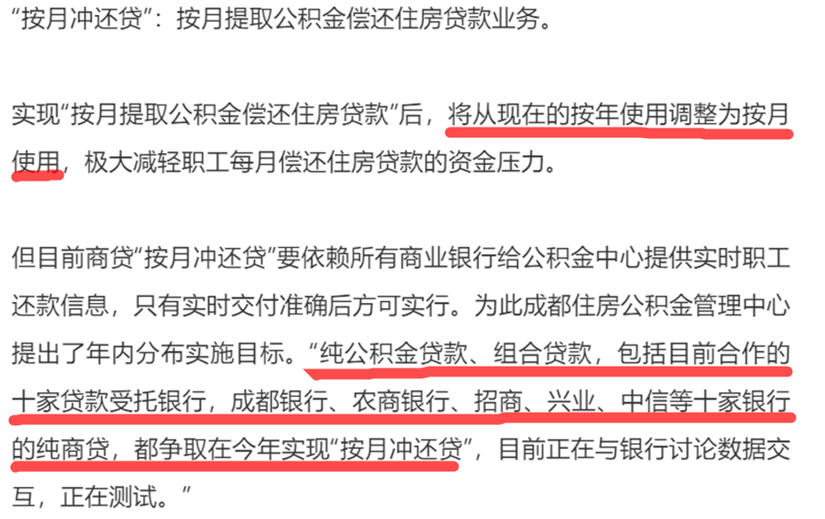 禄劝秀屏社区让移民在家门口“剥蚕豆”赚“闲钱”